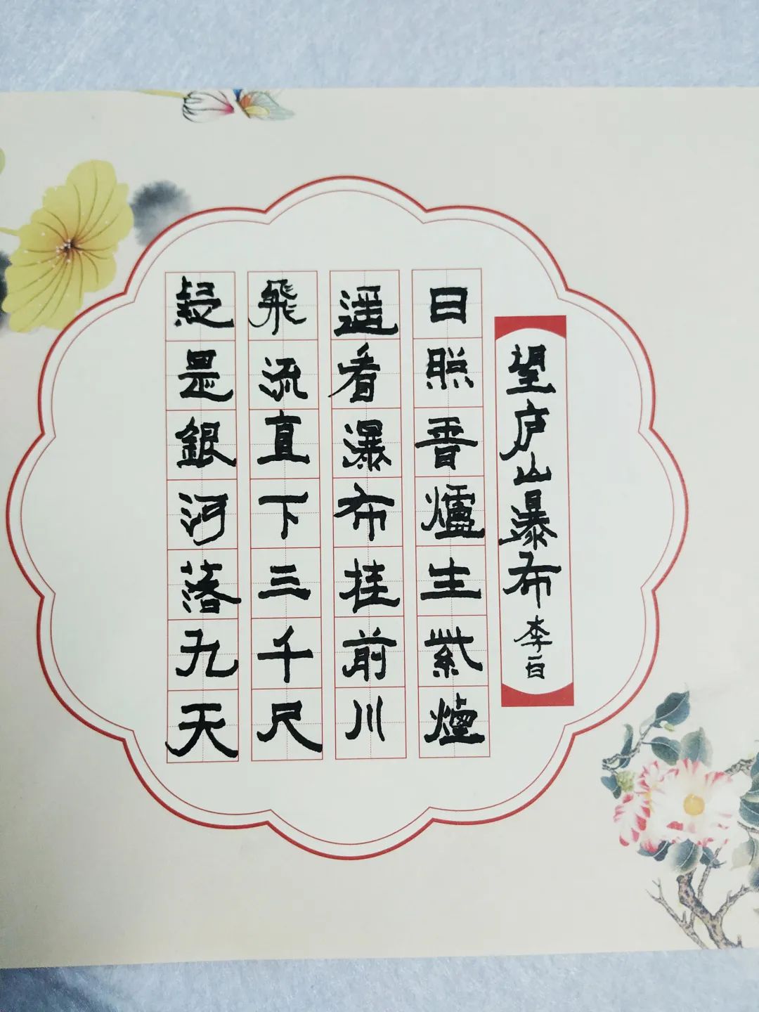 图片 图片